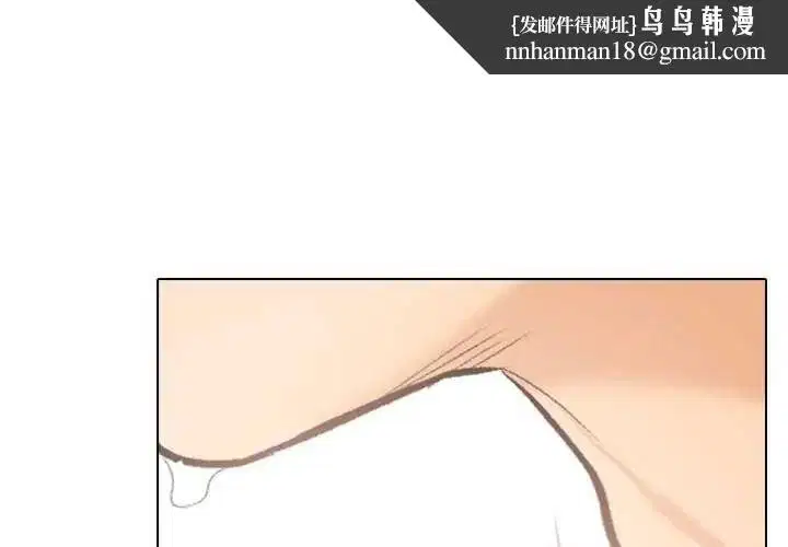 第7話 - 第1页