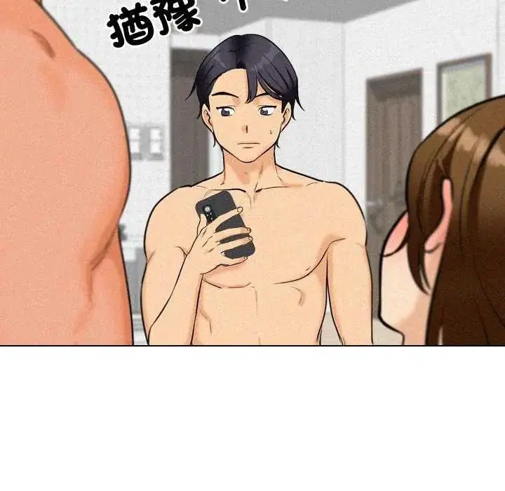 第7話 - 第100页