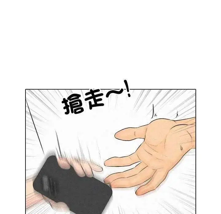第7話 - 第101页