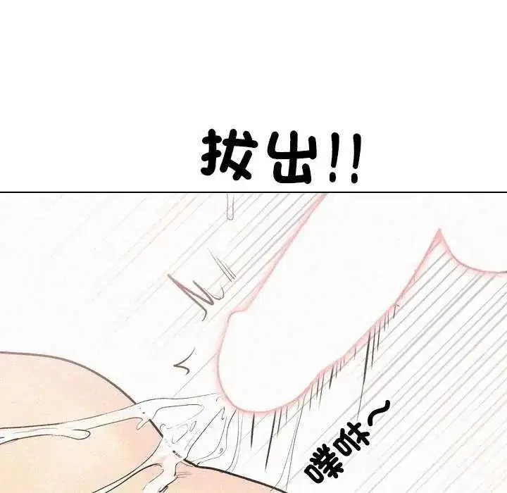 第7話 - 第118页