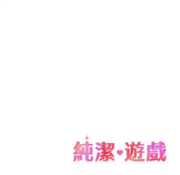 第7話 - 第124页