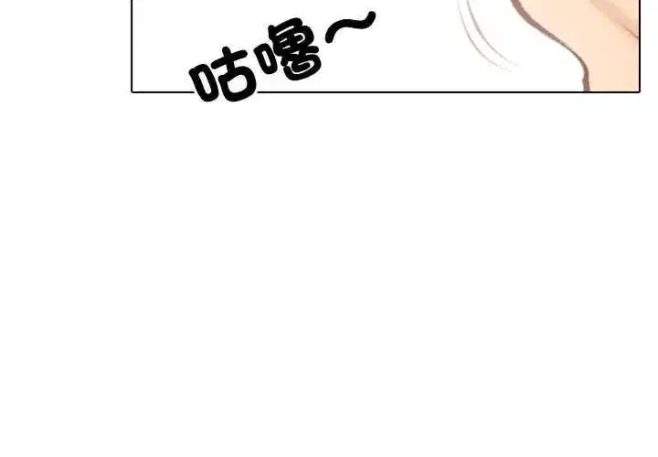 第7話 - 第2页
