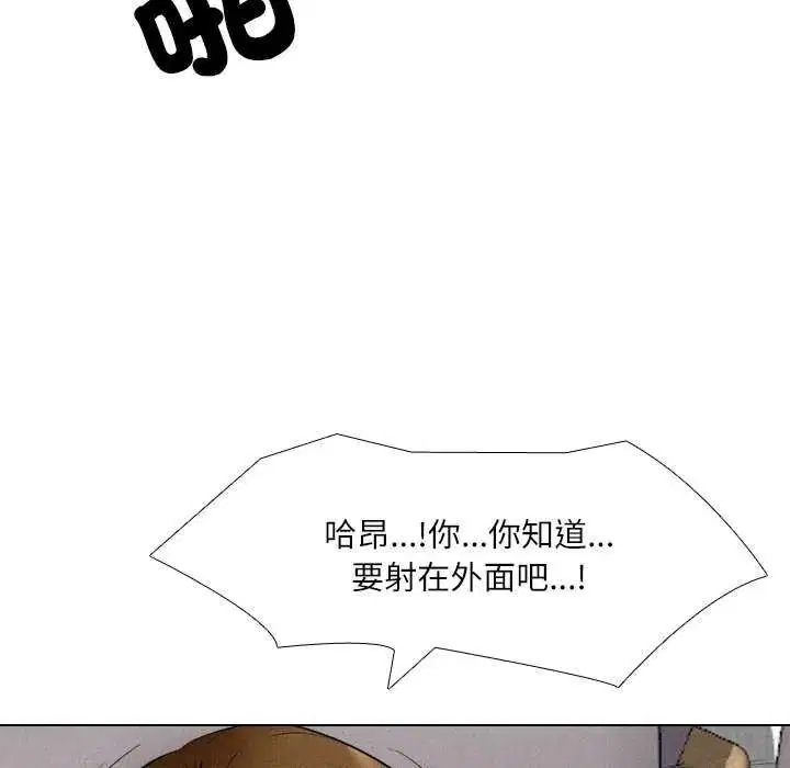 第7話 - 第27页