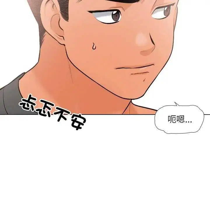 第7話 - 第38页