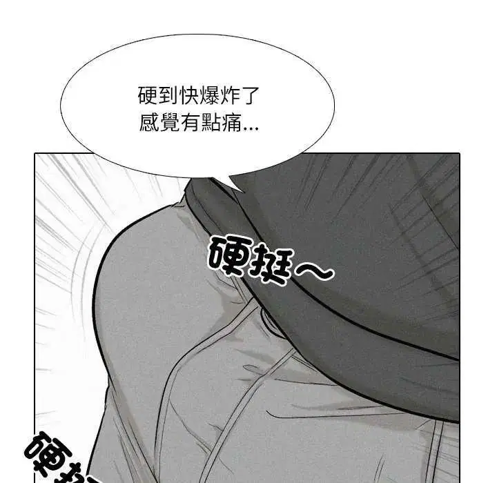 第7話 - 第41页