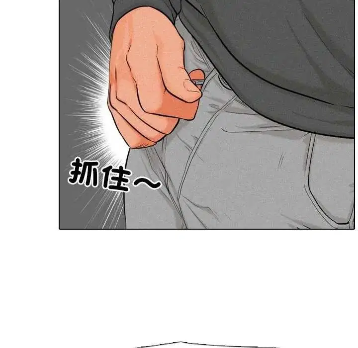 第7話 - 第43页