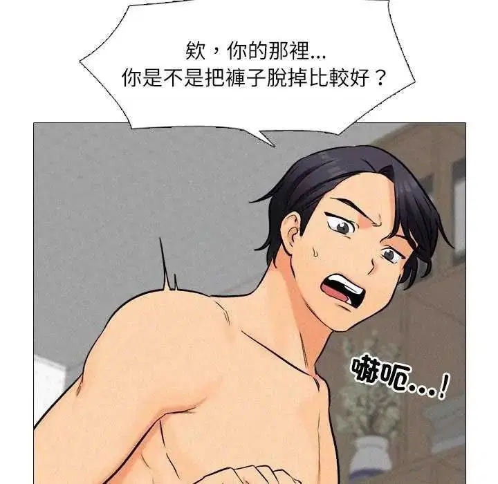 第7話 - 第44页
