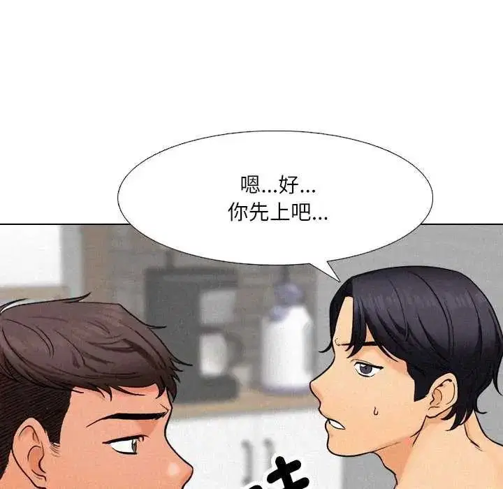 第7話 - 第47页