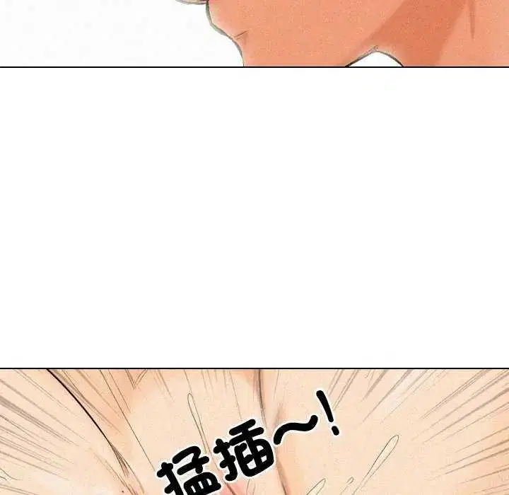 第7話 - 第77页