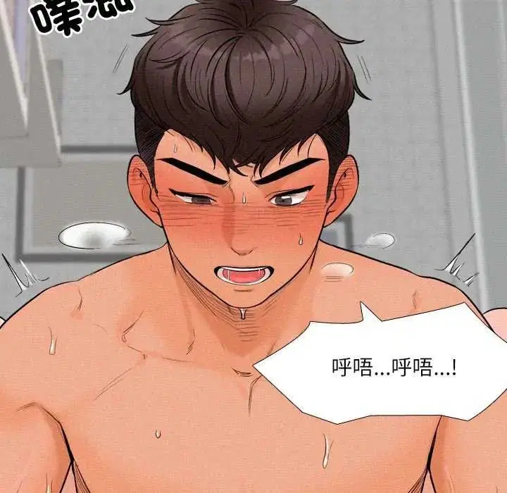 第7話 - 第81页