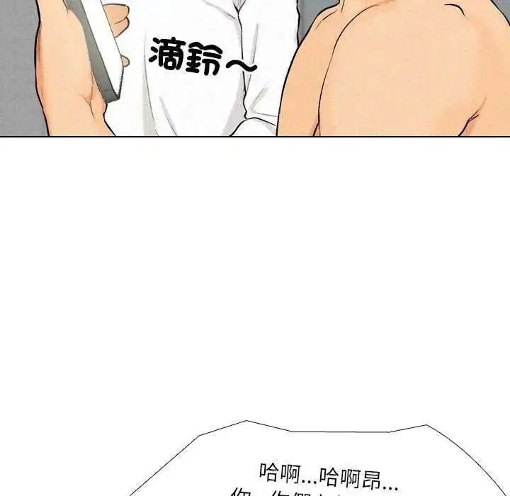 第7話 - 第94页