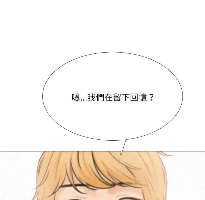 第7話 - 第96页