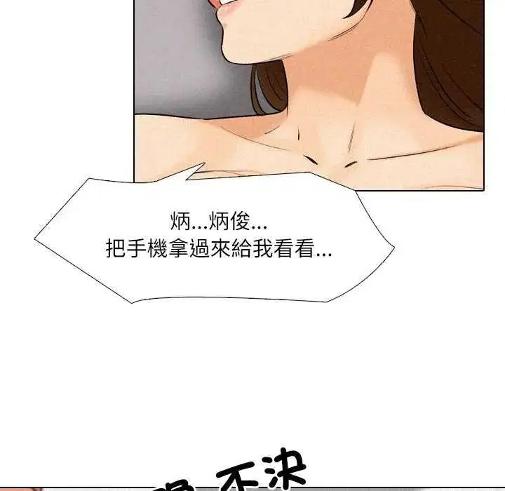 第7話 - 第99页