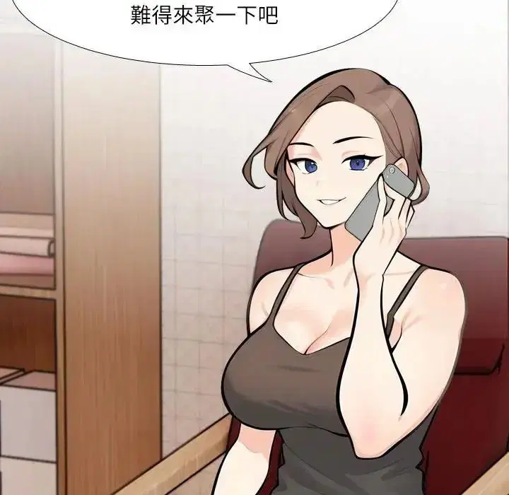 第8話 - 第100页
