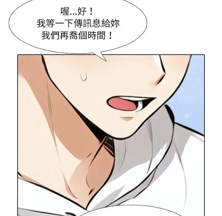 第8話 - 第102页