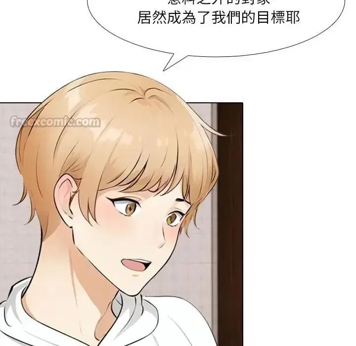 第8話 - 第105页