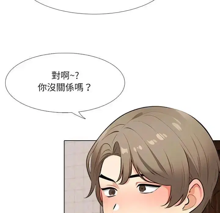 第8話 - 第108页
