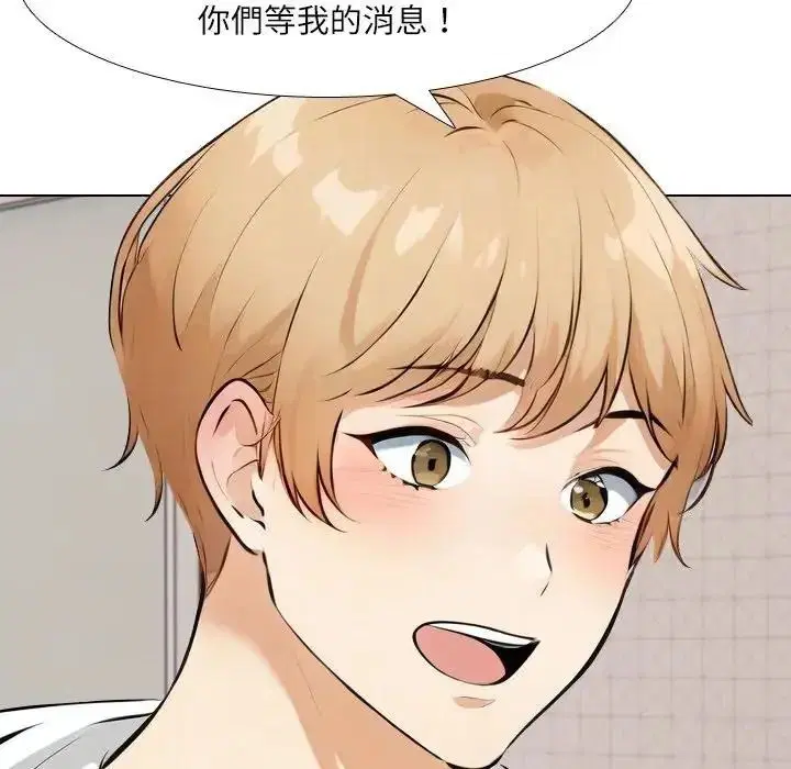 第8話 - 第112页