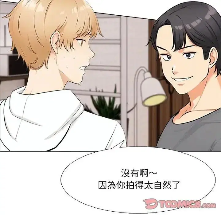 第8話 - 第14页