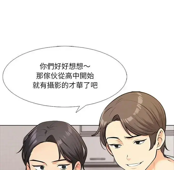 第8話 - 第17页