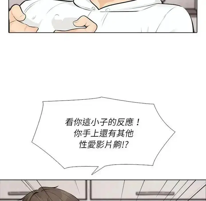 第8話 - 第31页