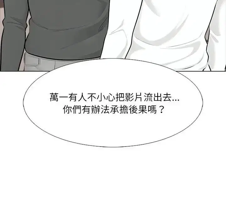 第8話 - 第37页