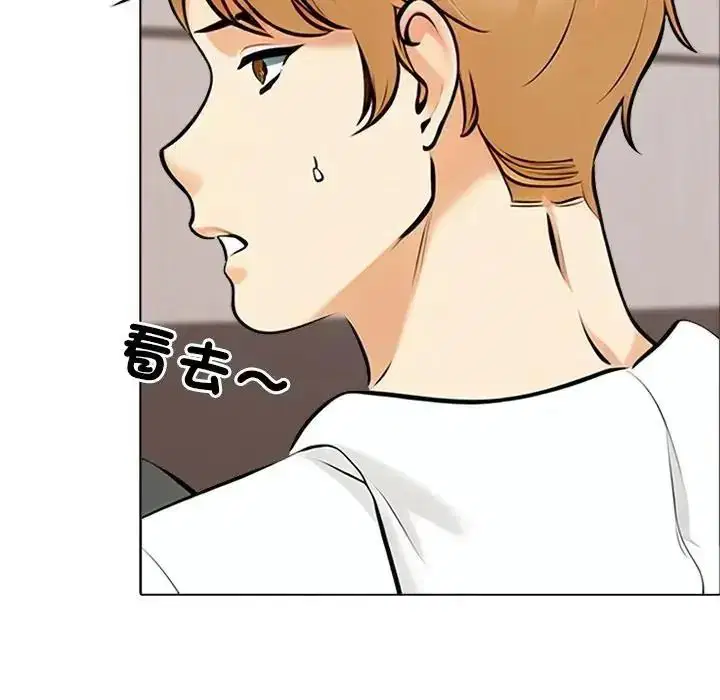 第8話 - 第40页