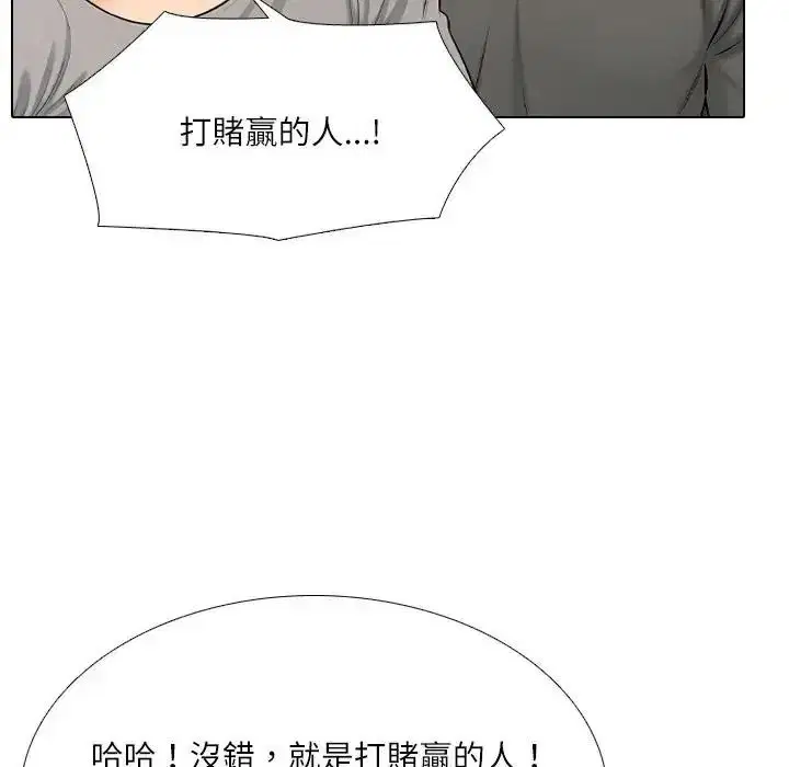 第8話 - 第48页