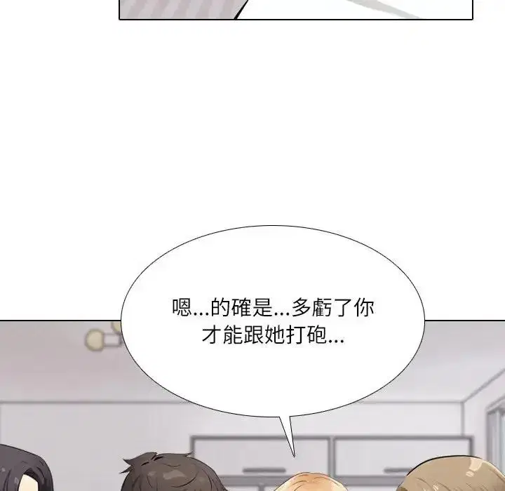 第8話 - 第52页