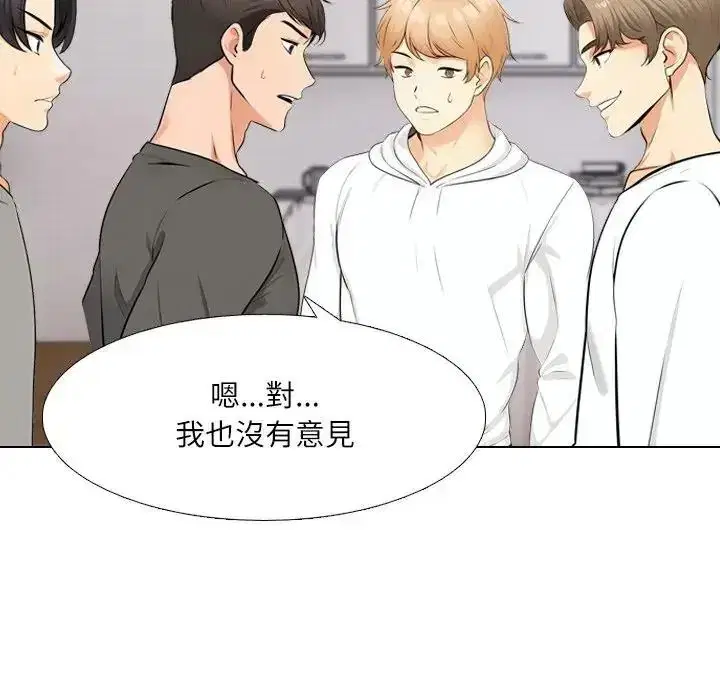 第8話 - 第53页