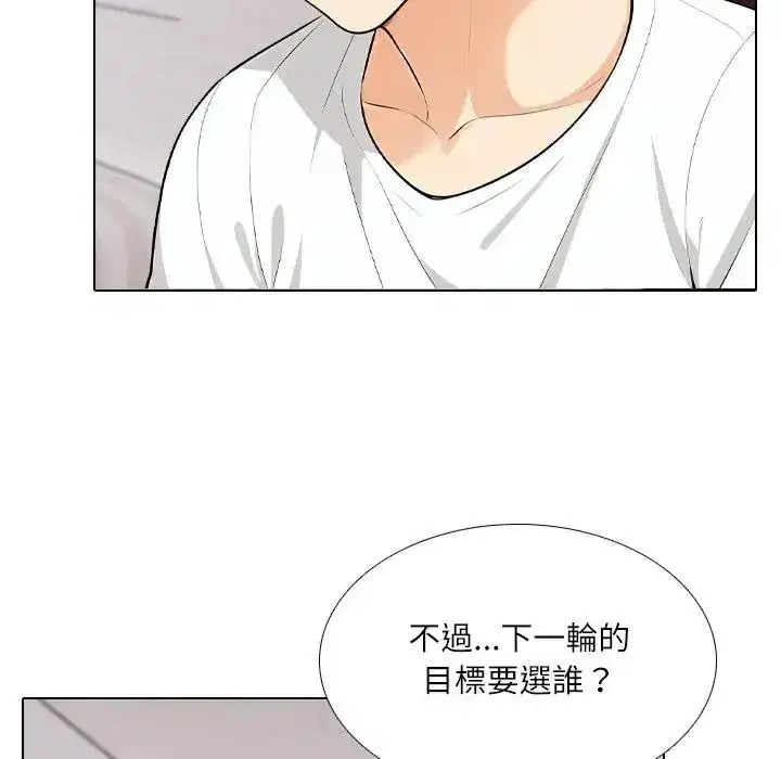 第8話 - 第64页