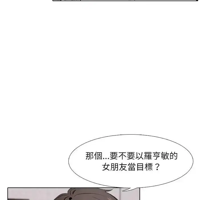 第8話 - 第72页
