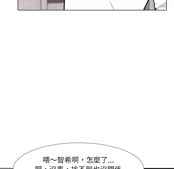 第8話 - 第78页