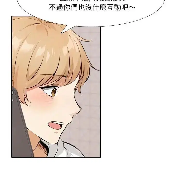第8話 - 第96页