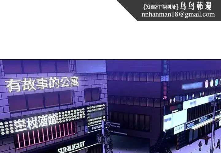 第9話 - 第1页