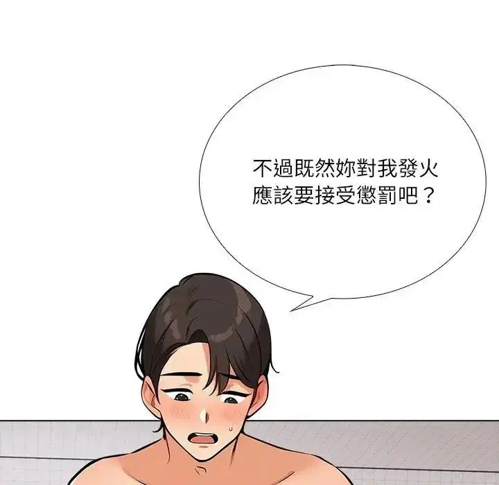 第9話 - 第102页