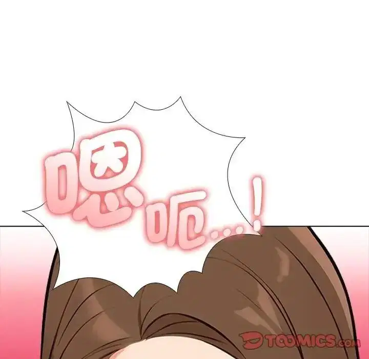 第9話 - 第110页