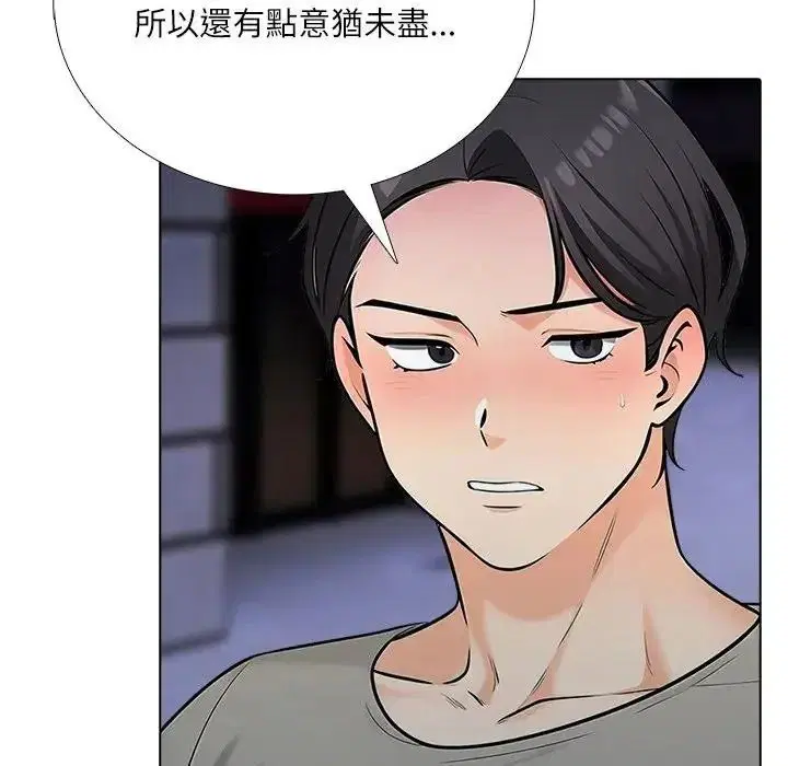 第9話 - 第16页