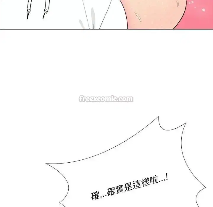 第9話 - 第30页