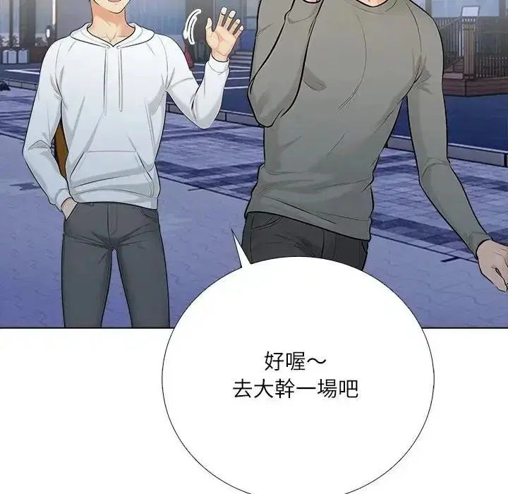 第9話 - 第36页