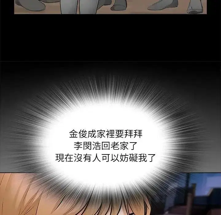 第9話 - 第43页