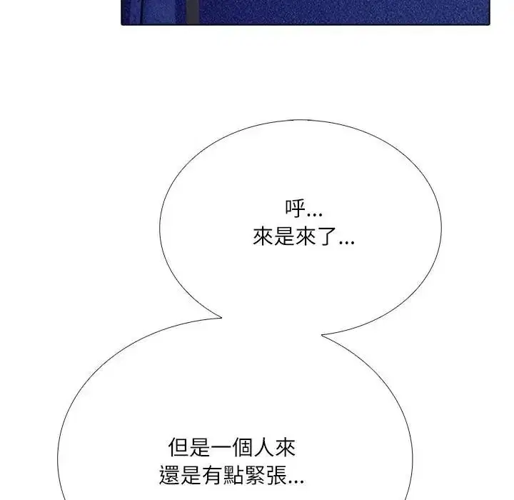 第9話 - 第53页