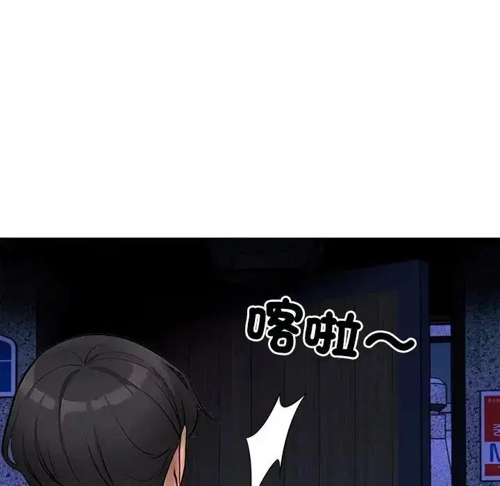 第9話 - 第57页