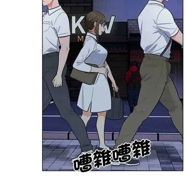 第9話 - 第6页