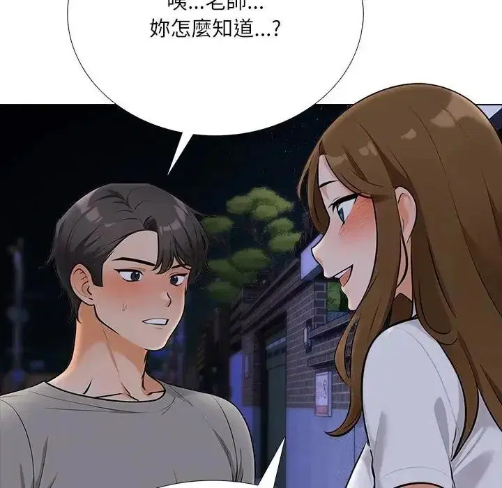 第9話 - 第61页