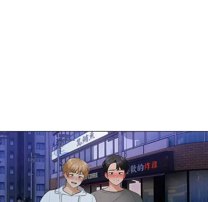 第9話 - 第7页