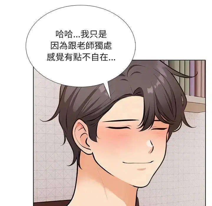 第9話 - 第73页