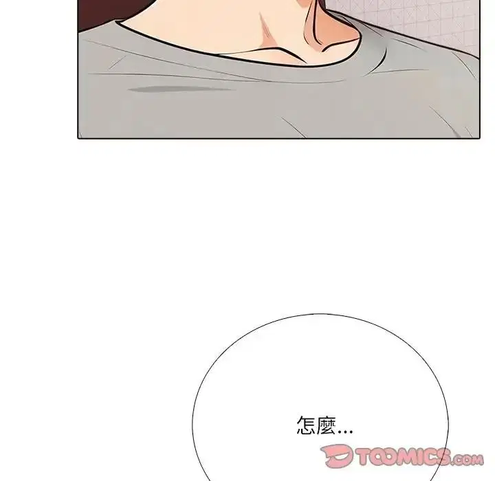 第9話 - 第74页