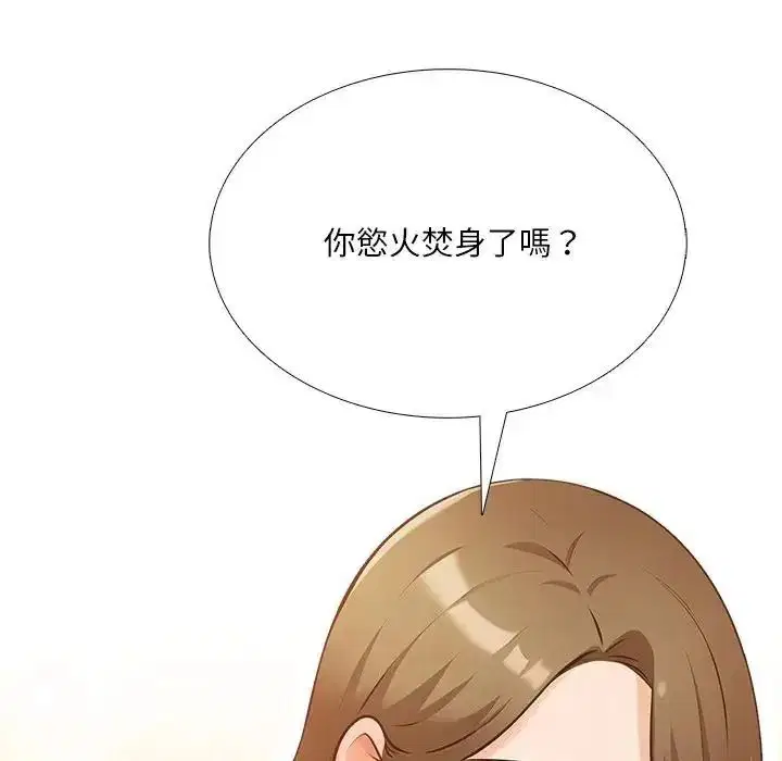 第9話 - 第76页