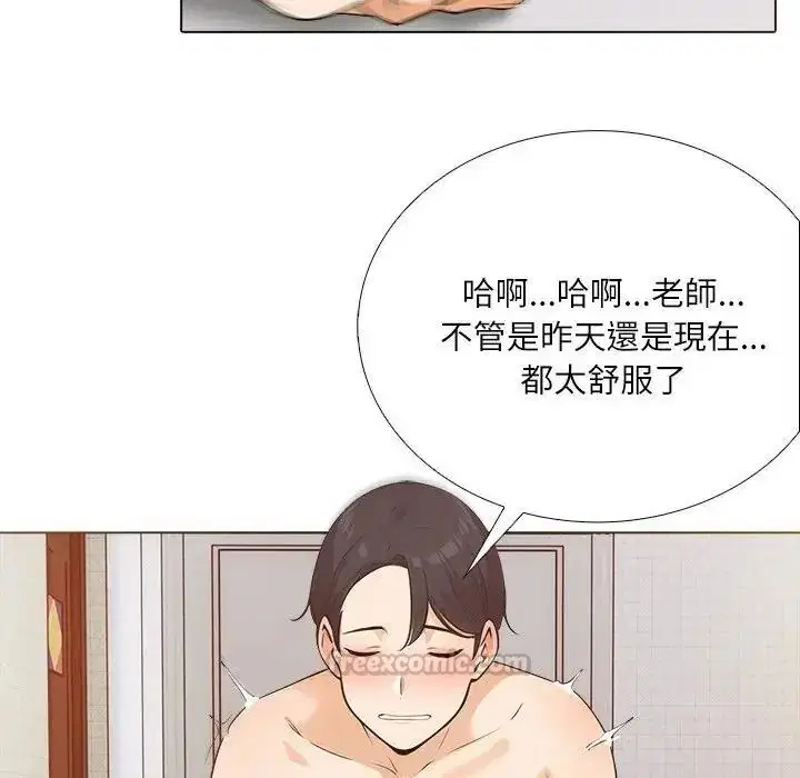 第9話 - 第90页